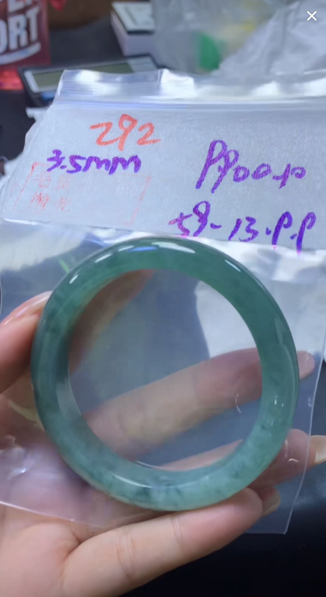 定制翡翠未镶嵌毛货292手镯59+9900元+拍一发一