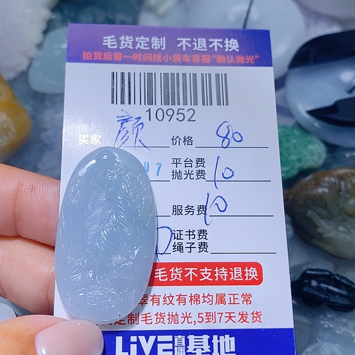 颜***门定制翡翠未镶嵌天光墟翡翠市场现金代购