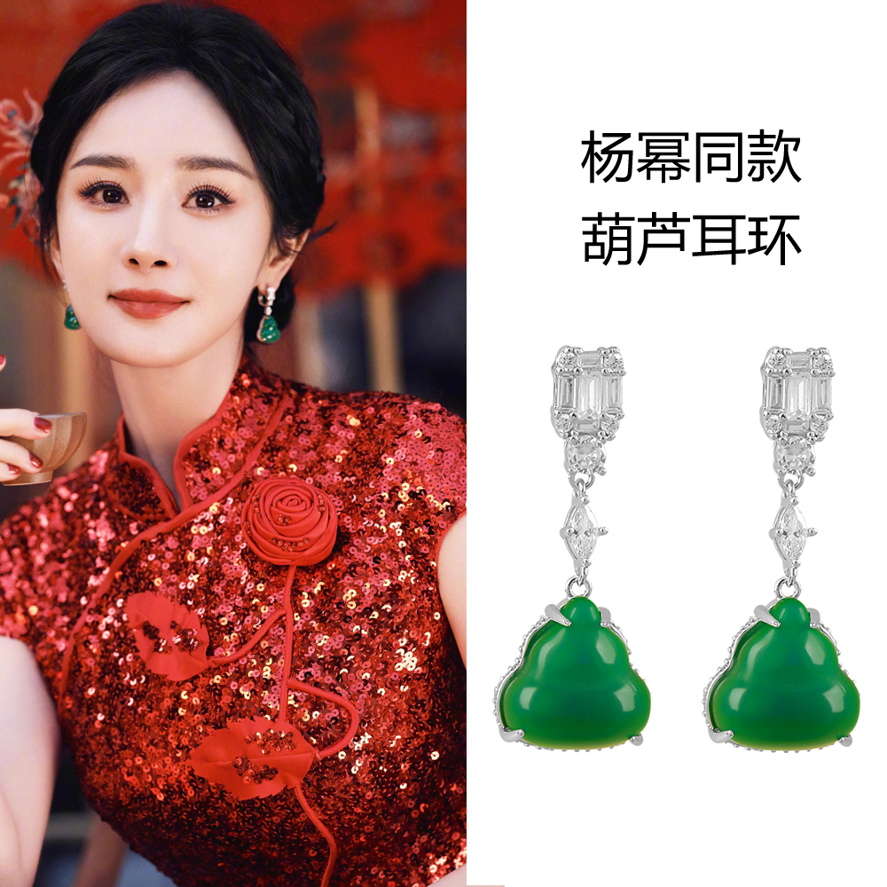 黄铜耳饰 杨幂同款葫芦耳钉女复古国风短款福禄耳环耳坠送妈妈