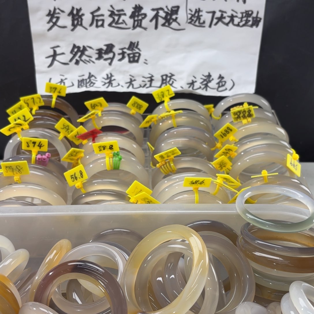 玛瑙/玉髓手镯合金c*