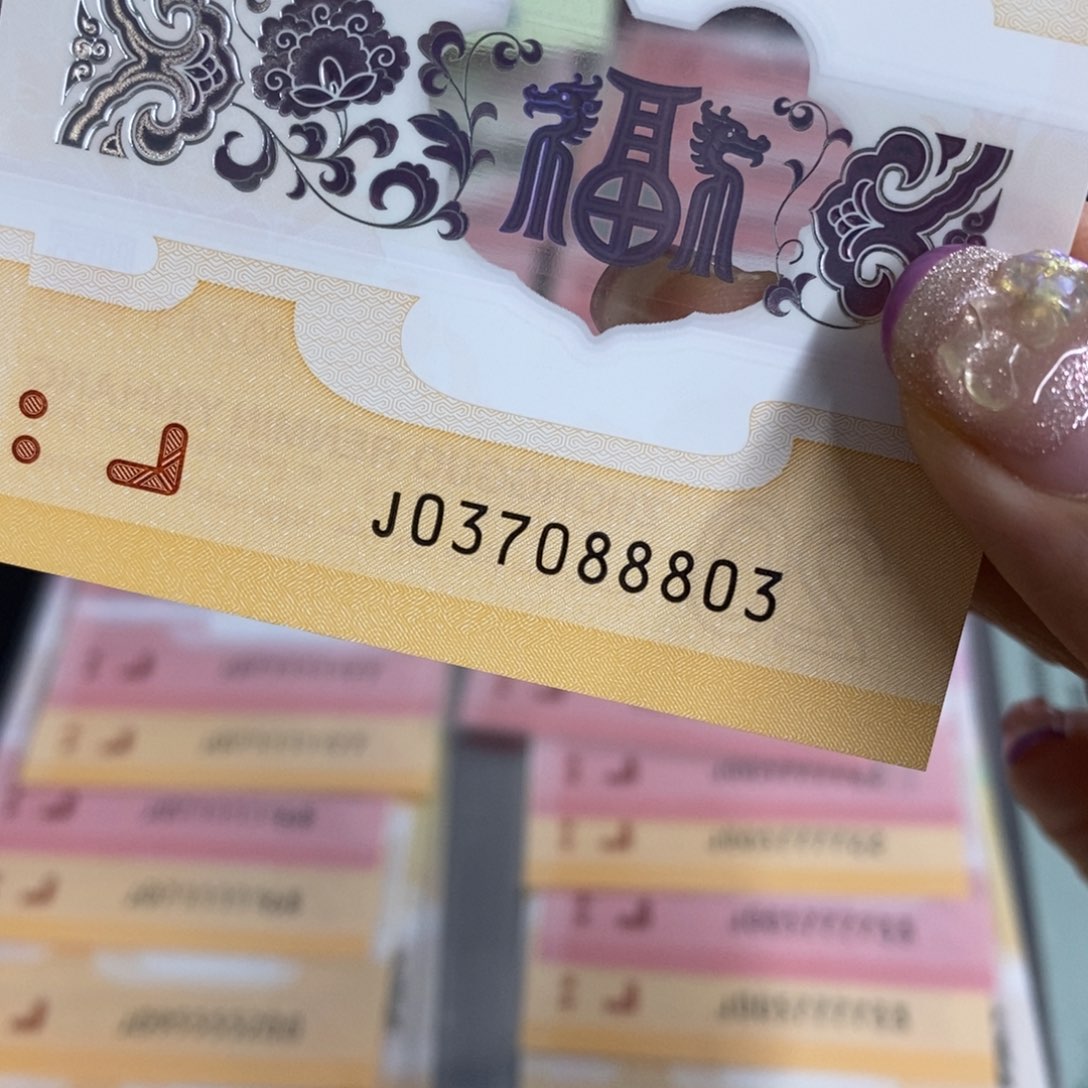 塑料88803-----------