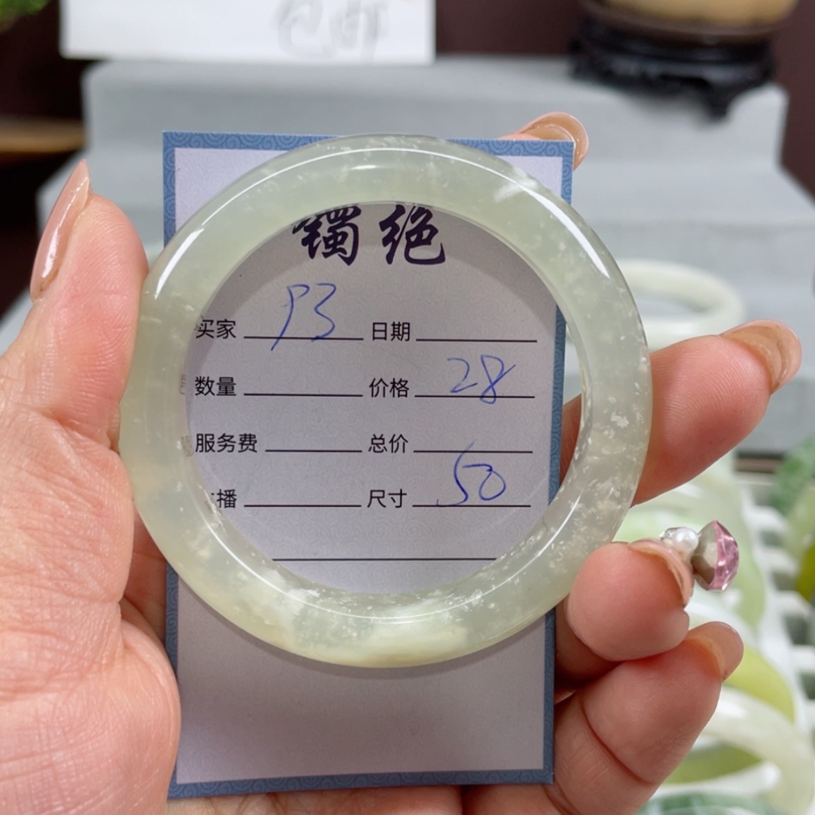 【闪购商品】蛇纹石玉手镯未镶嵌