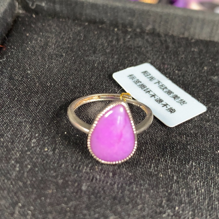 苏纪石（舒俱来）戒指银S925镶嵌