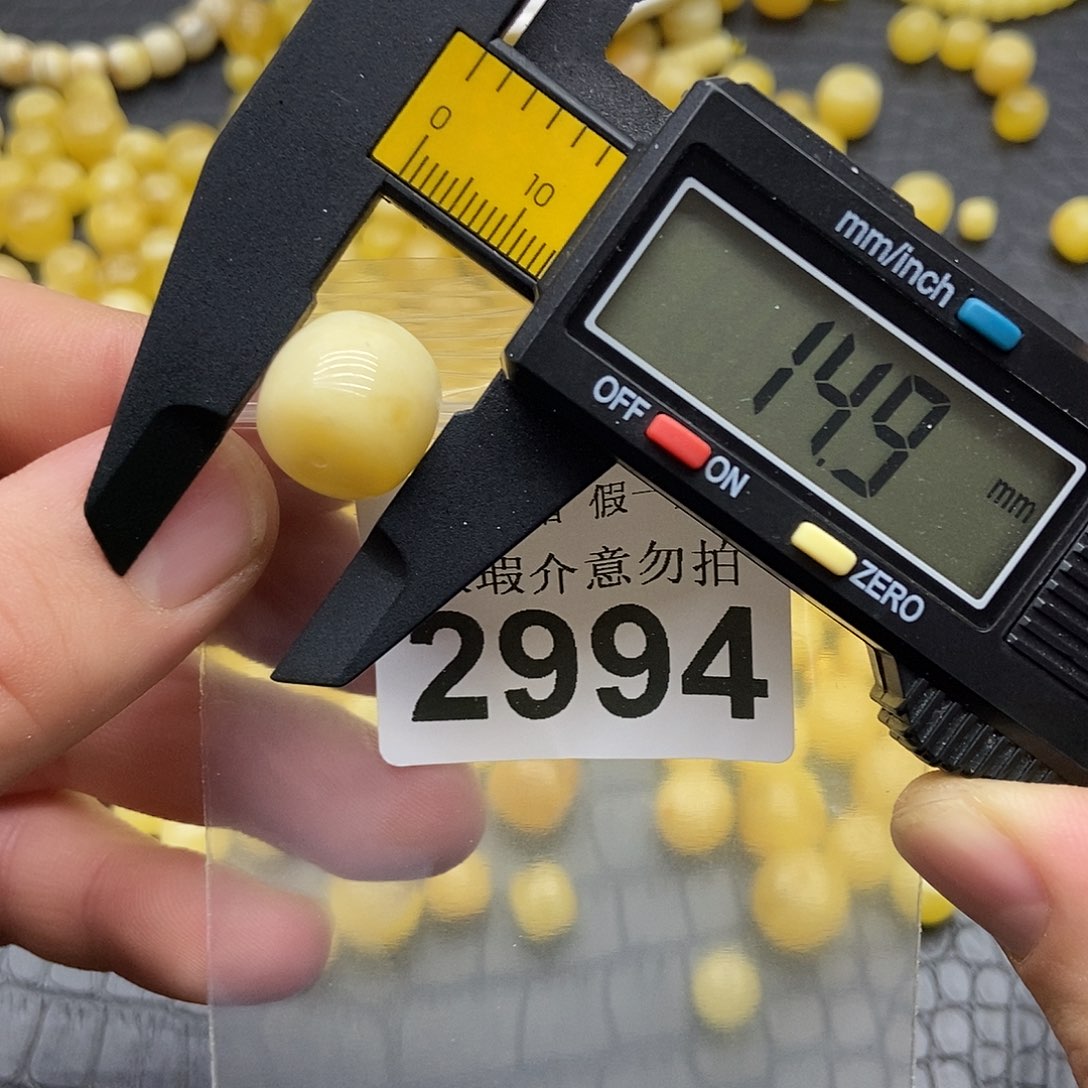 蜜蜡未镶嵌珠宝奇石2994