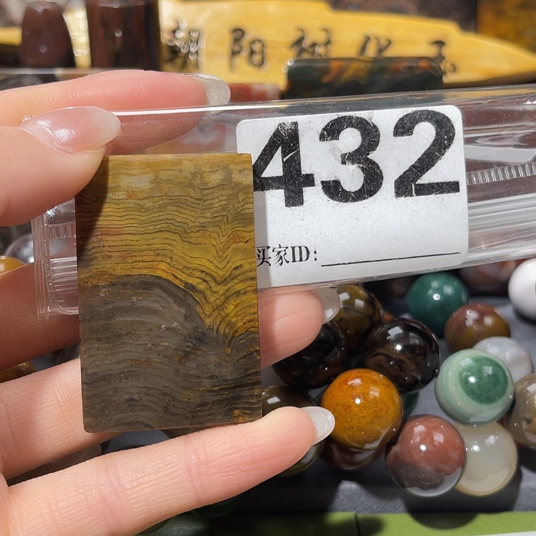 硅化玉未镶嵌天然北票硅化玉吊坠