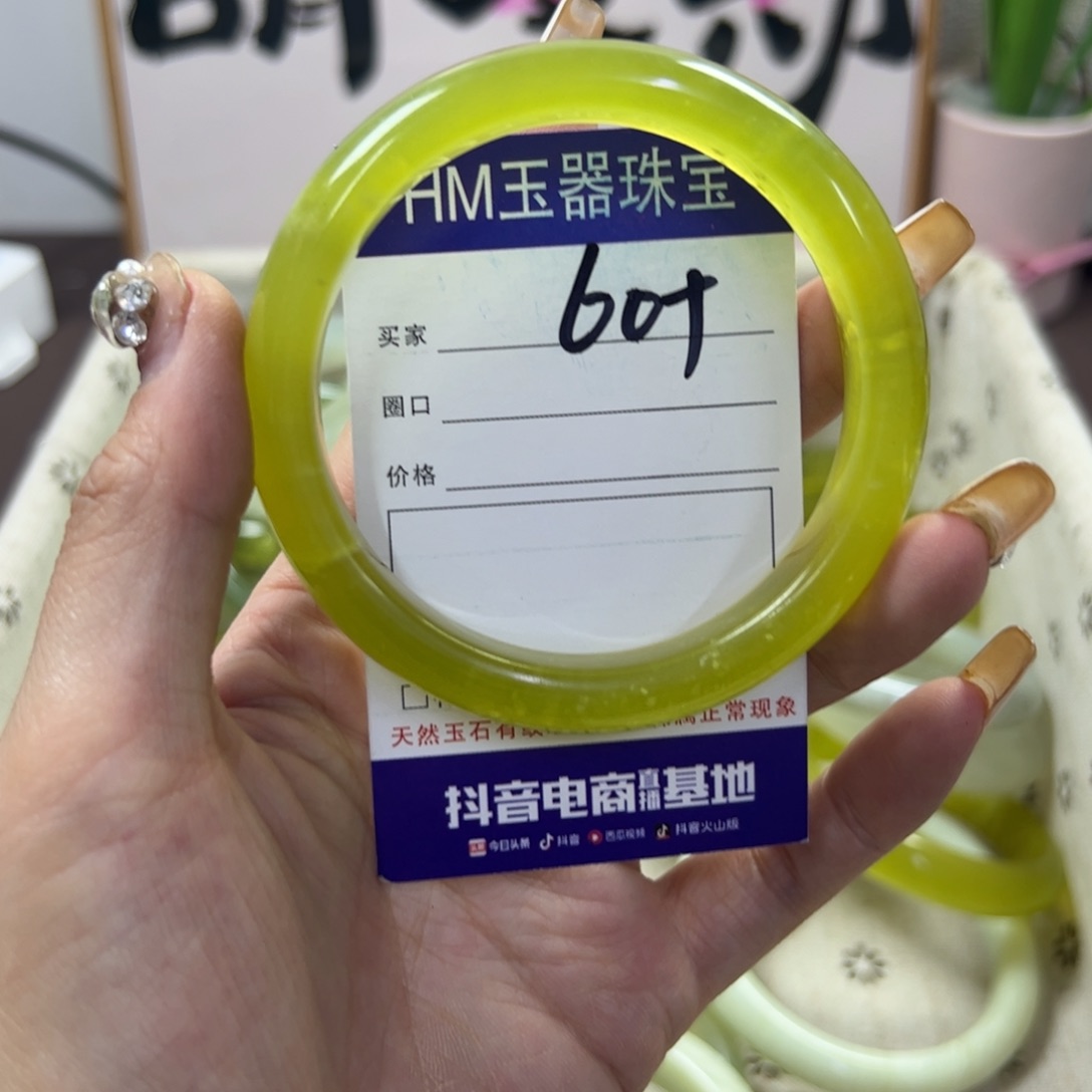 蛇纹石玉手镯未镶嵌234