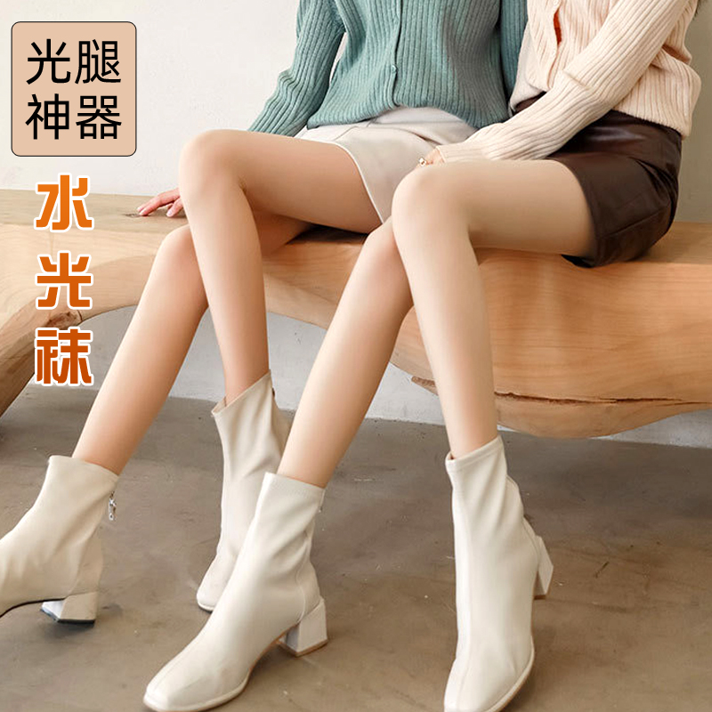 主播扣号，以叫到号为主，打底裤高腰显瘦