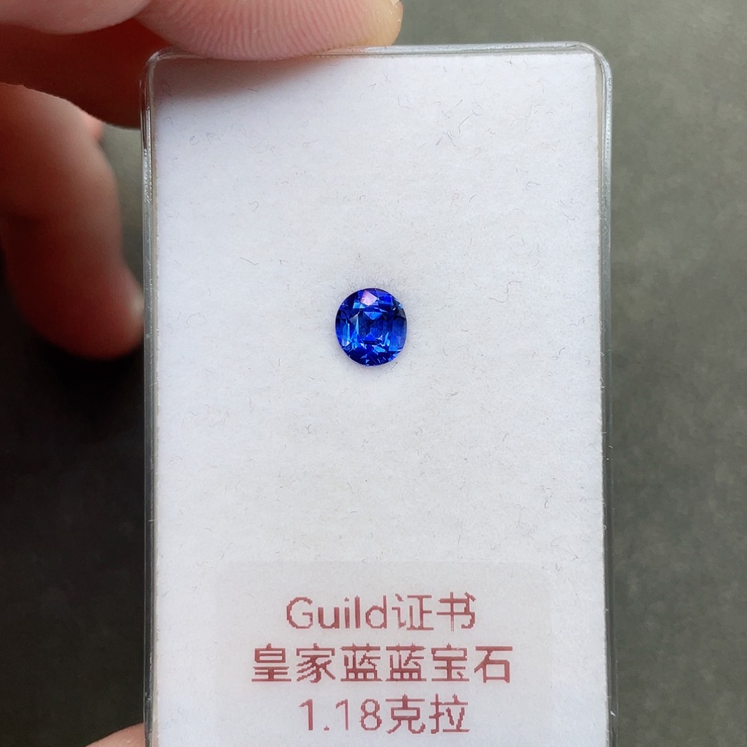 蓝宝石裸石未镶嵌1.18克拉皇家蓝吉尔德证书