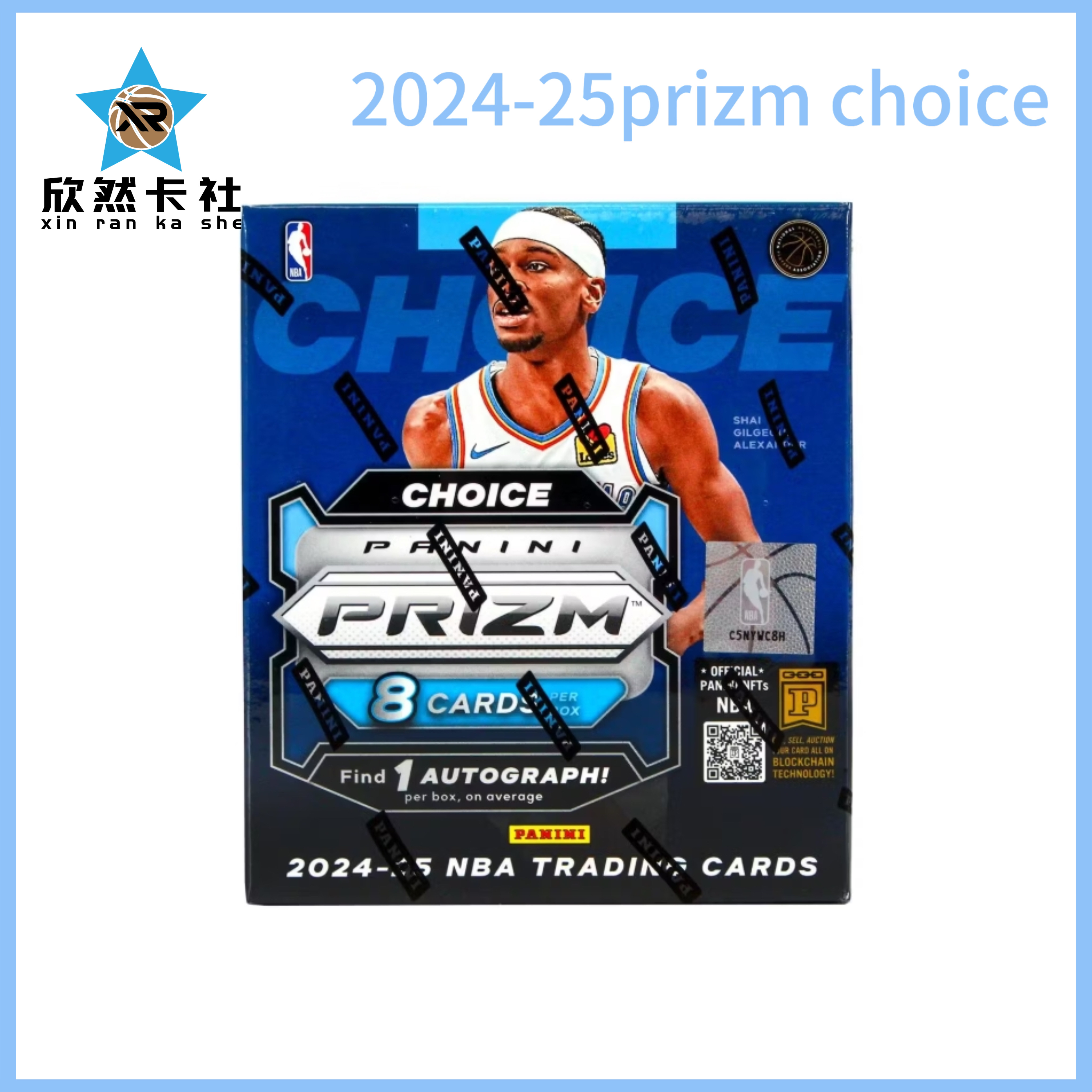 【拆盒】2024-25panini prizm choice 球星卡（未成年人禁止下单）