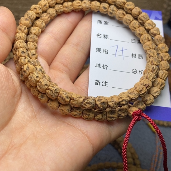 【闪购商品】吊坠柏香籽/百香籽