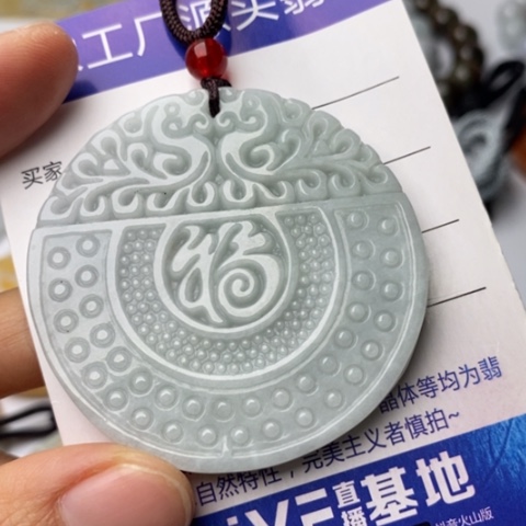 翡翠颈饰未镶嵌翡翠