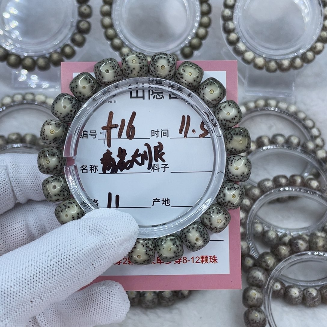 ****吊坠星月菩提F16青花大眼