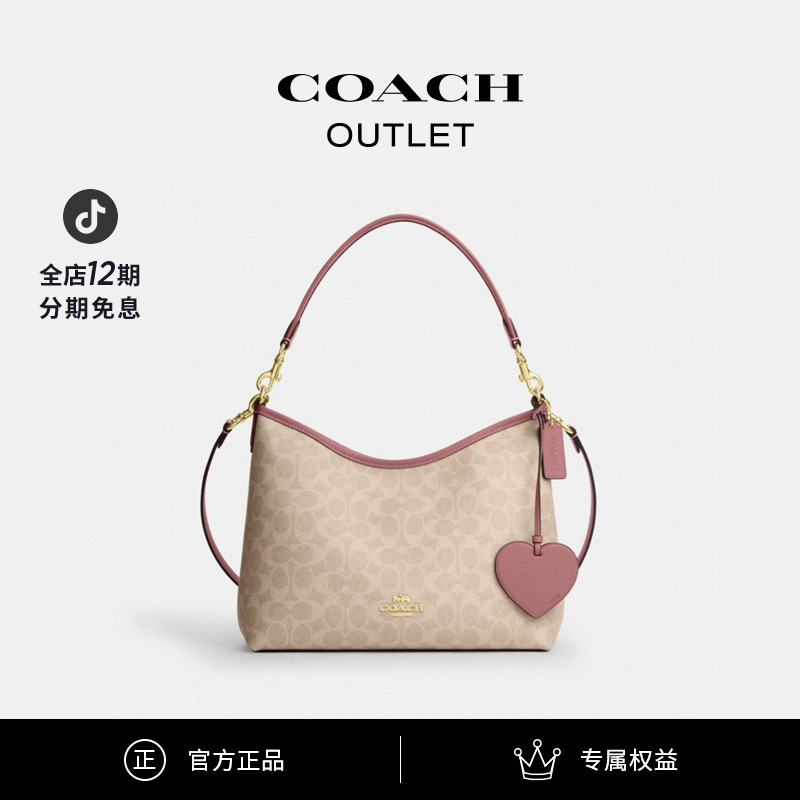 COACH/蔻驰奥莱 经典标志爱心挂件LAUREL单肩包