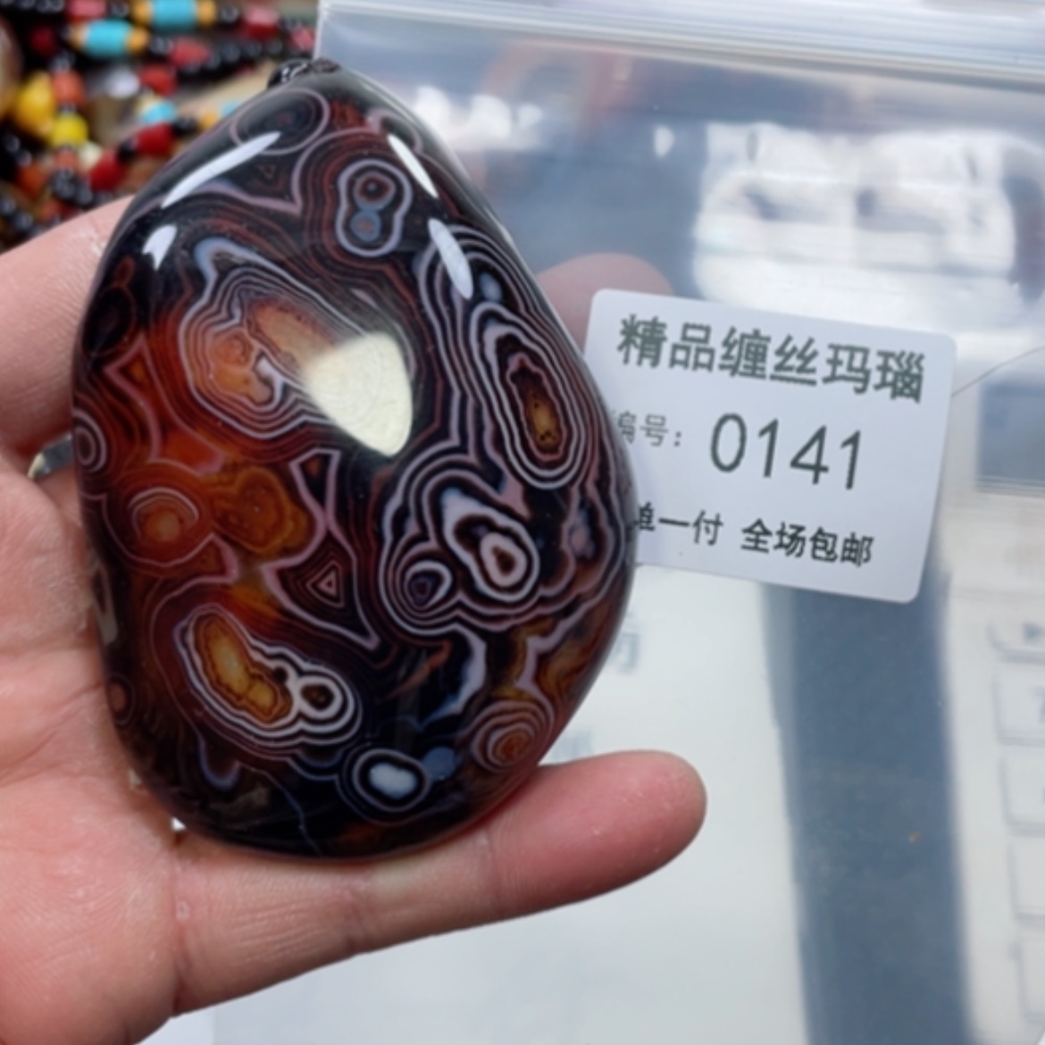 【闪购商品】玛瑙/玉髓颈饰未镶嵌