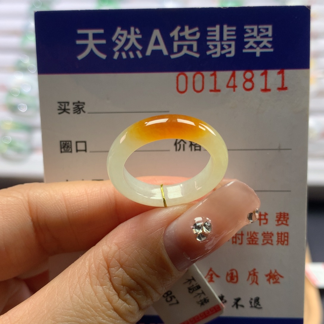 翡翠戒指未镶嵌16号