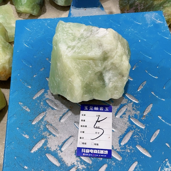 【闪购商品】未镶嵌蛇纹石玉珠宝奇石