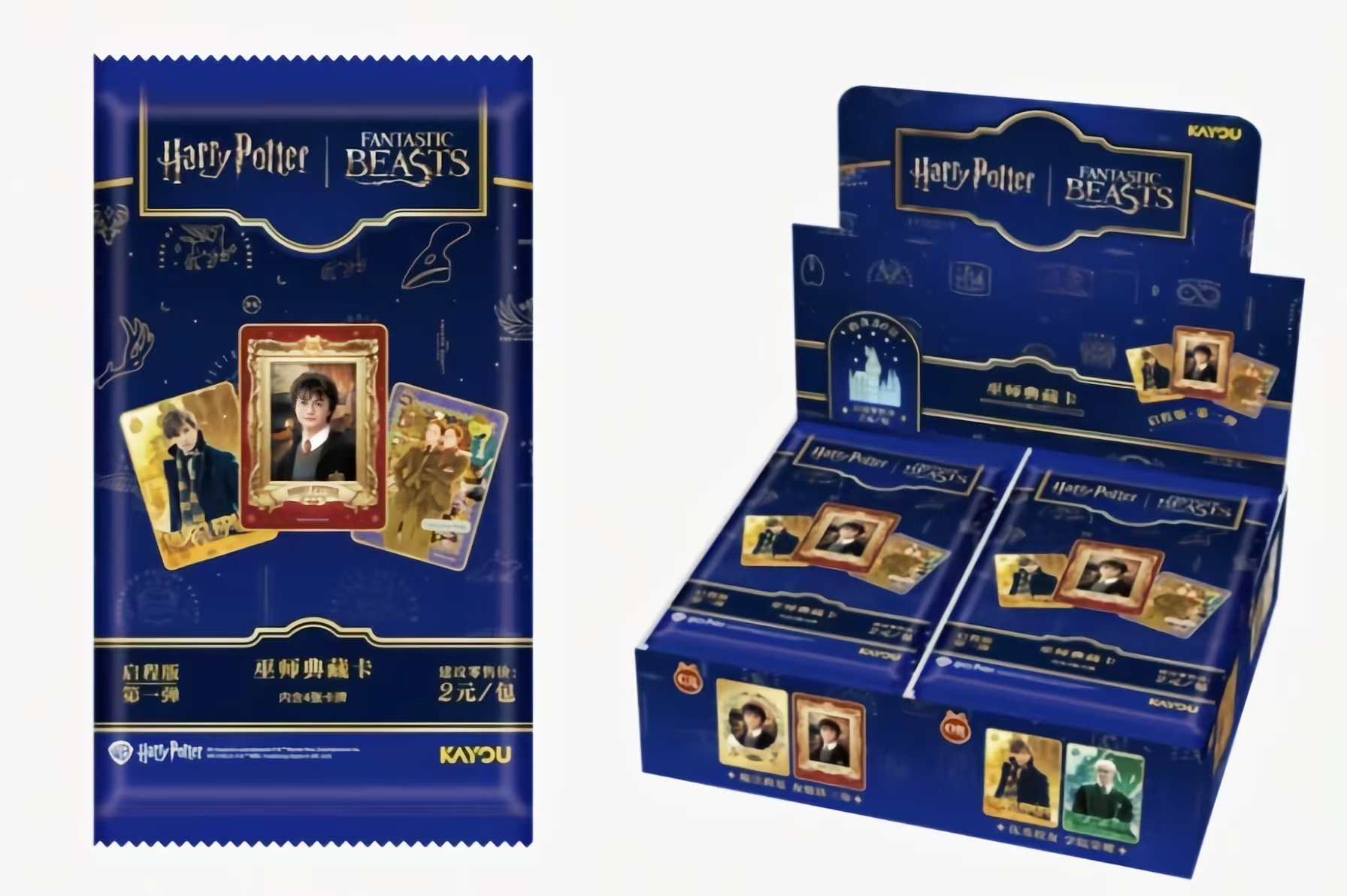 【玩法合集】哈利波特-巫师典藏卡-启程版-第一弹