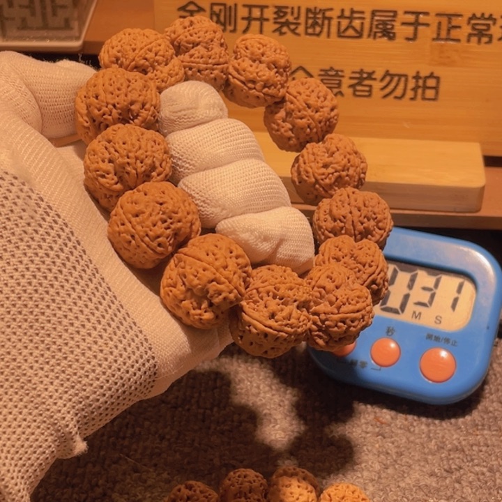 金刚菩提手串潇**雨我不敢看电视