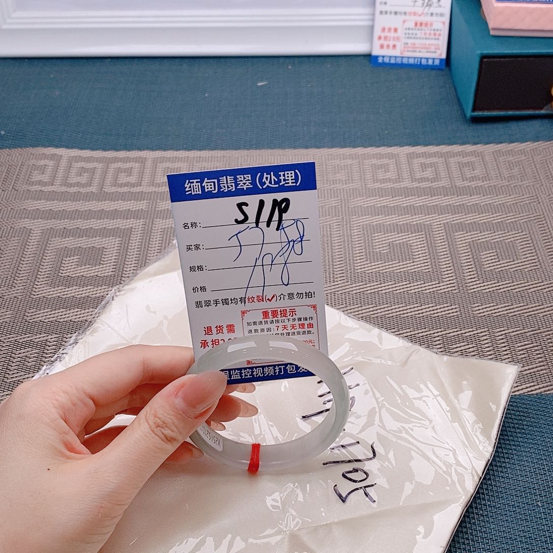 翡翠手镯未镶嵌手镯以实物为准为包容s119