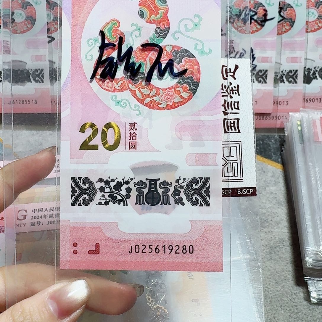 塑料025619280。。。。。。钻石号