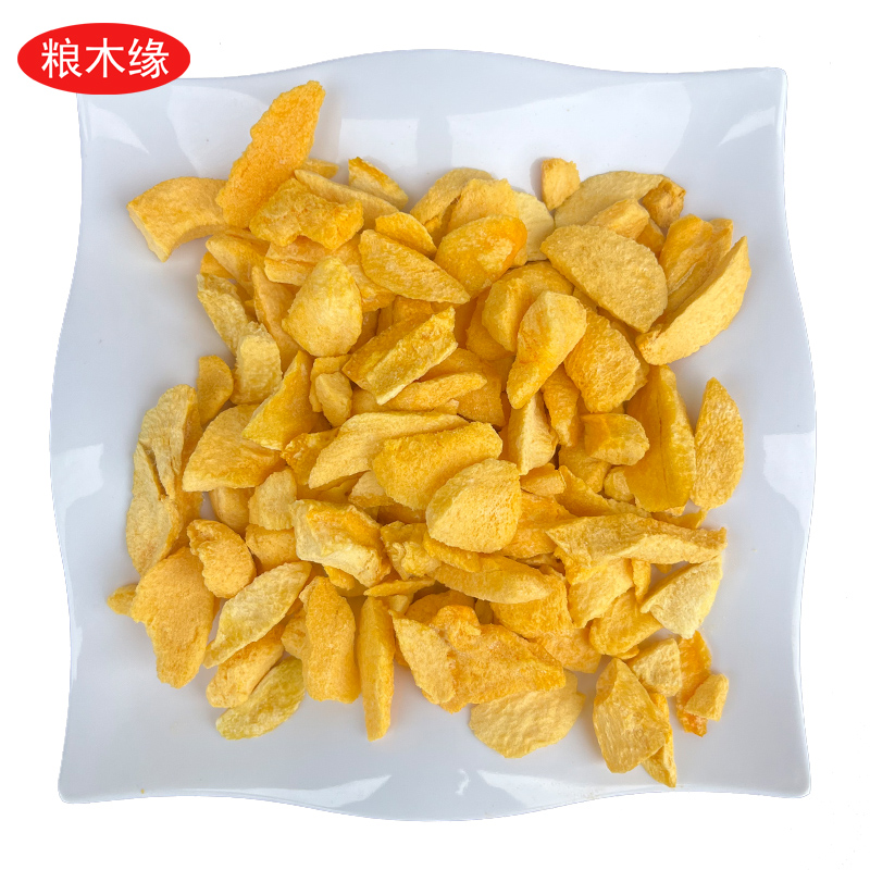 粮木缘冻干黄桃干 碎果 碎丁 黄桃干 烘焙糕点奶茶配料 休闲零食