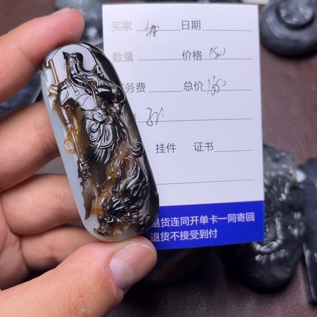 和田玉未镶嵌吊坠(不含链)我****天