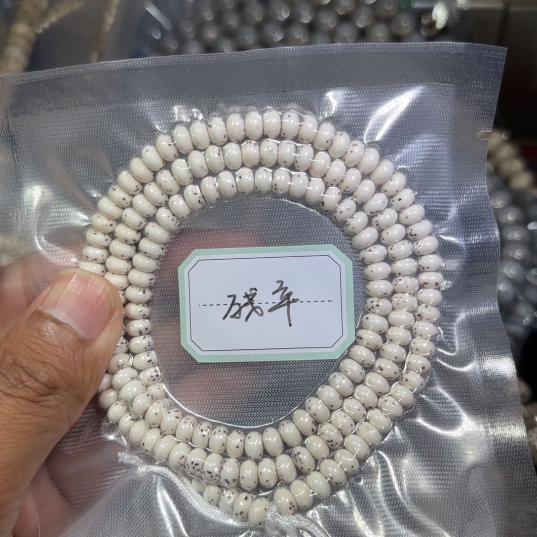 星月菩提手串′****年原生态星月6