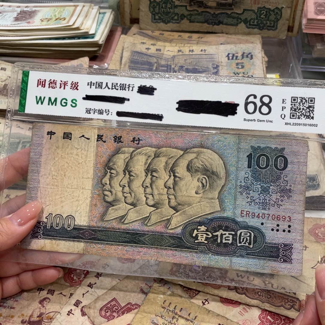 80100一张，旧品保真