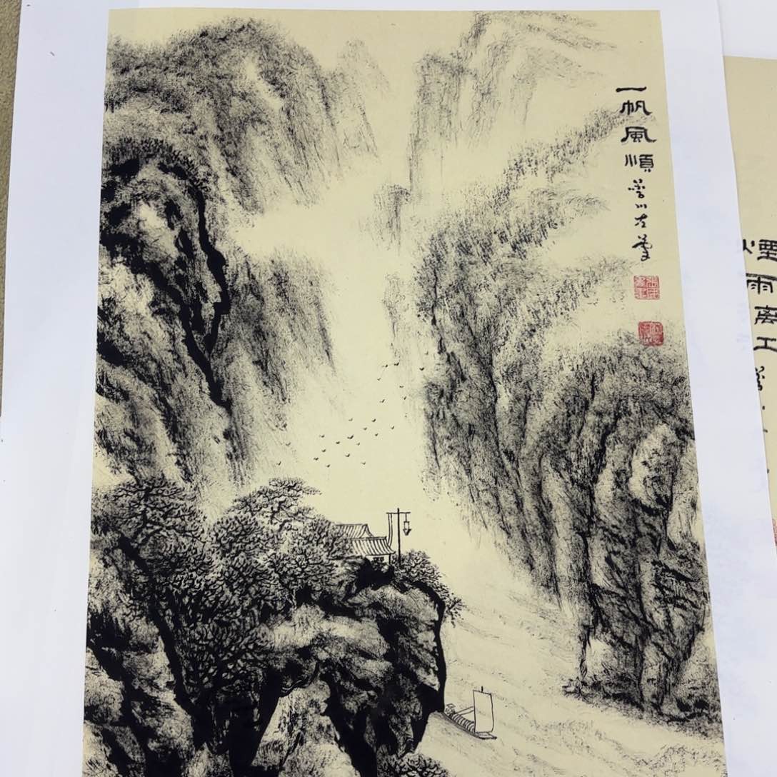 国画₅****四尺三块 法云 山水