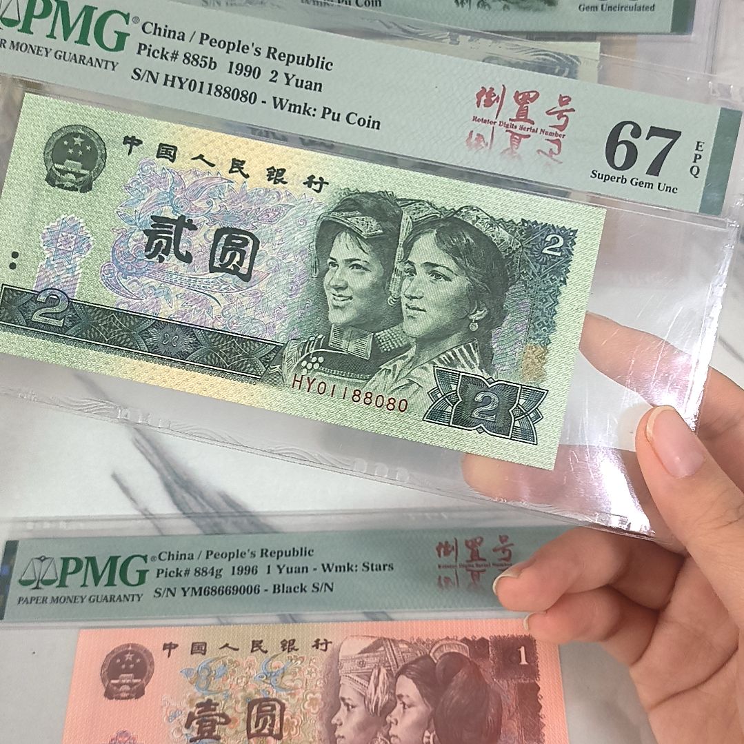 01188080 数三 倒置号，，，，