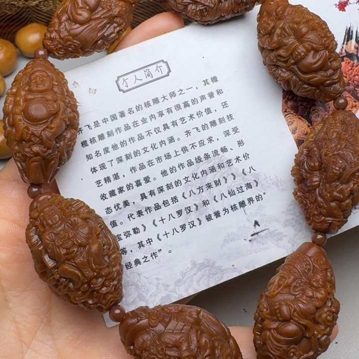 橄榄核手串/手链天上人间