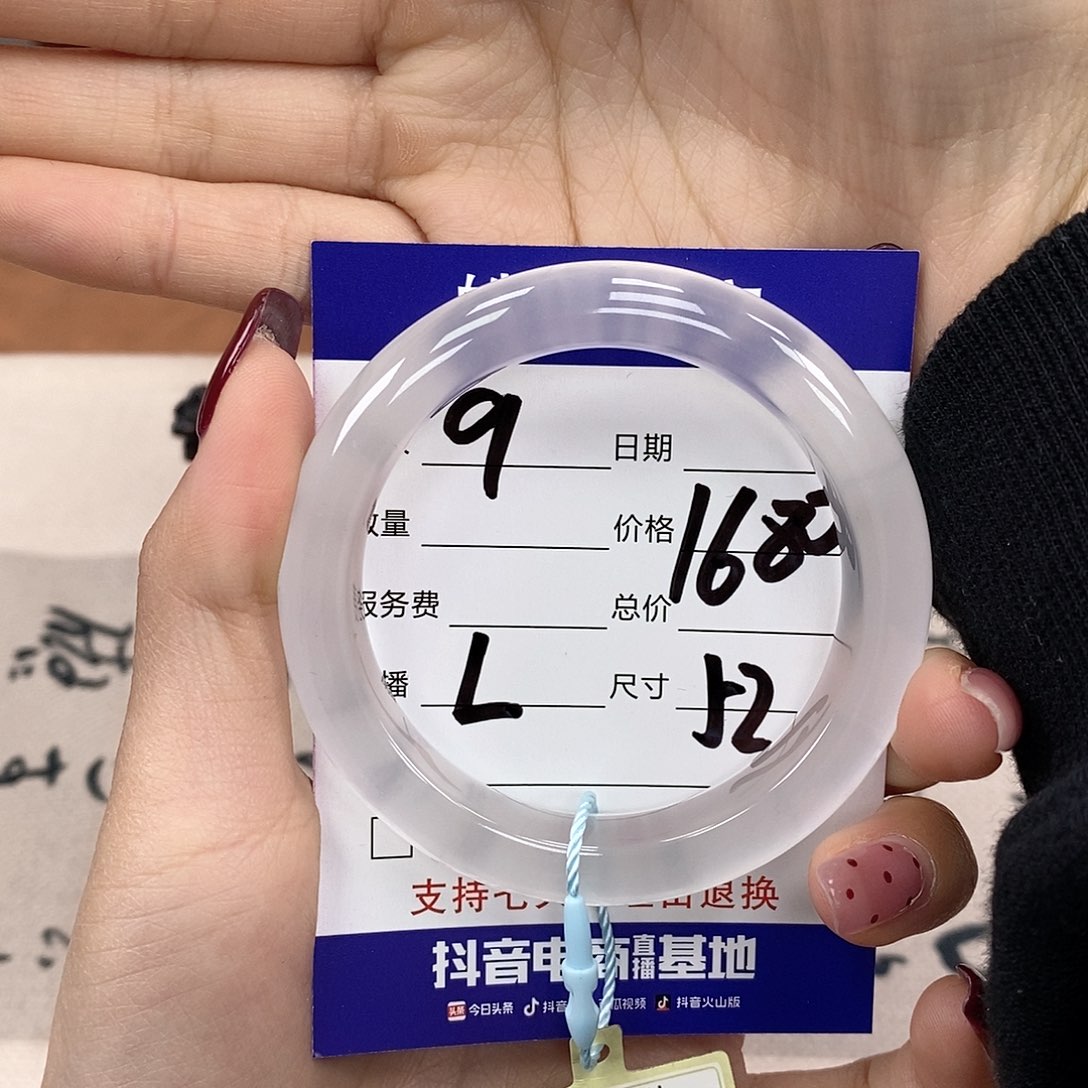 石英质玉手镯未镶嵌捏***子