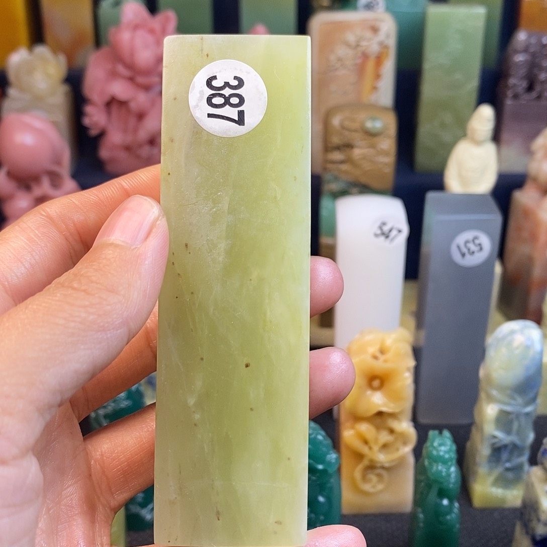 巴林石篆刻作品展