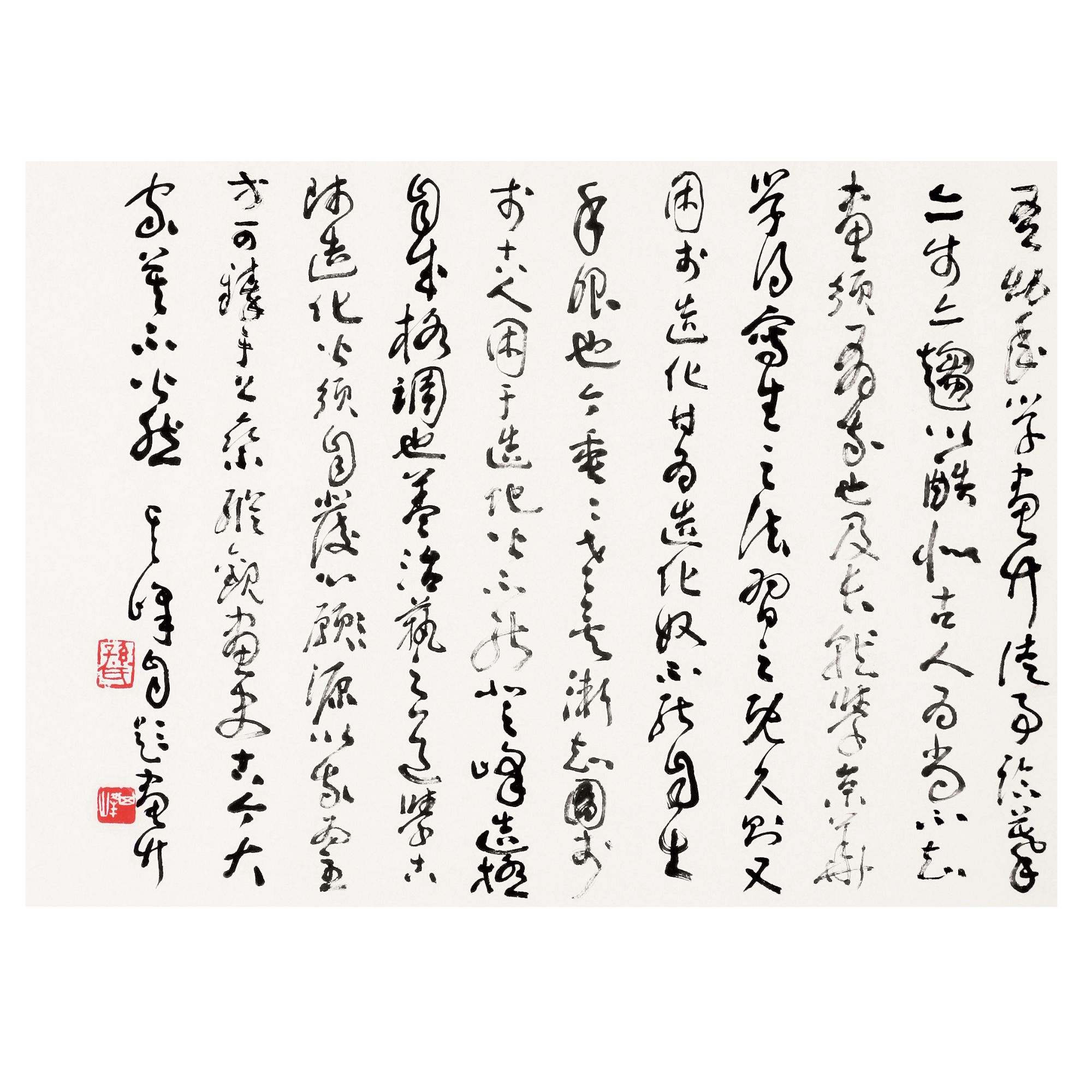 孙其峰 写竹 36×49 1.6平尺 A 92 