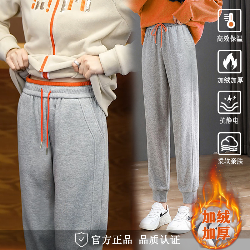 9877超显瘦秋冬季加绒加厚彩色腰收脚保暖休闲百搭运动束脚裤