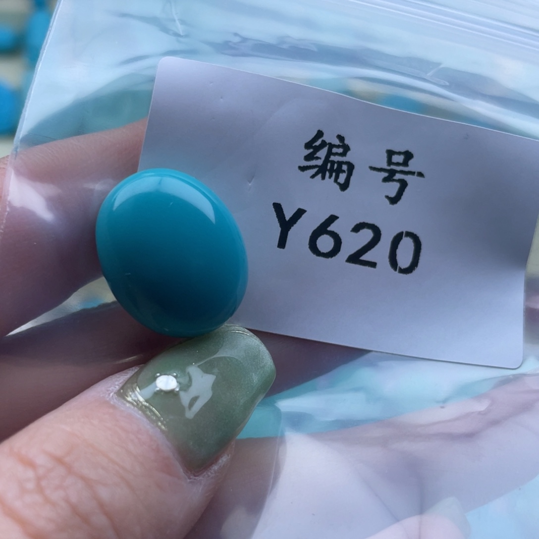 绿松石珠宝奇石未镶嵌五**月