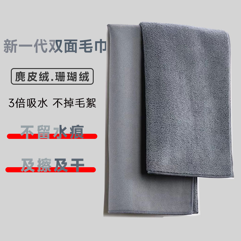 汽车擦车巾麂皮绒抹布专用巾双面吸水不掉毛车用内饰洗车毛巾无痕