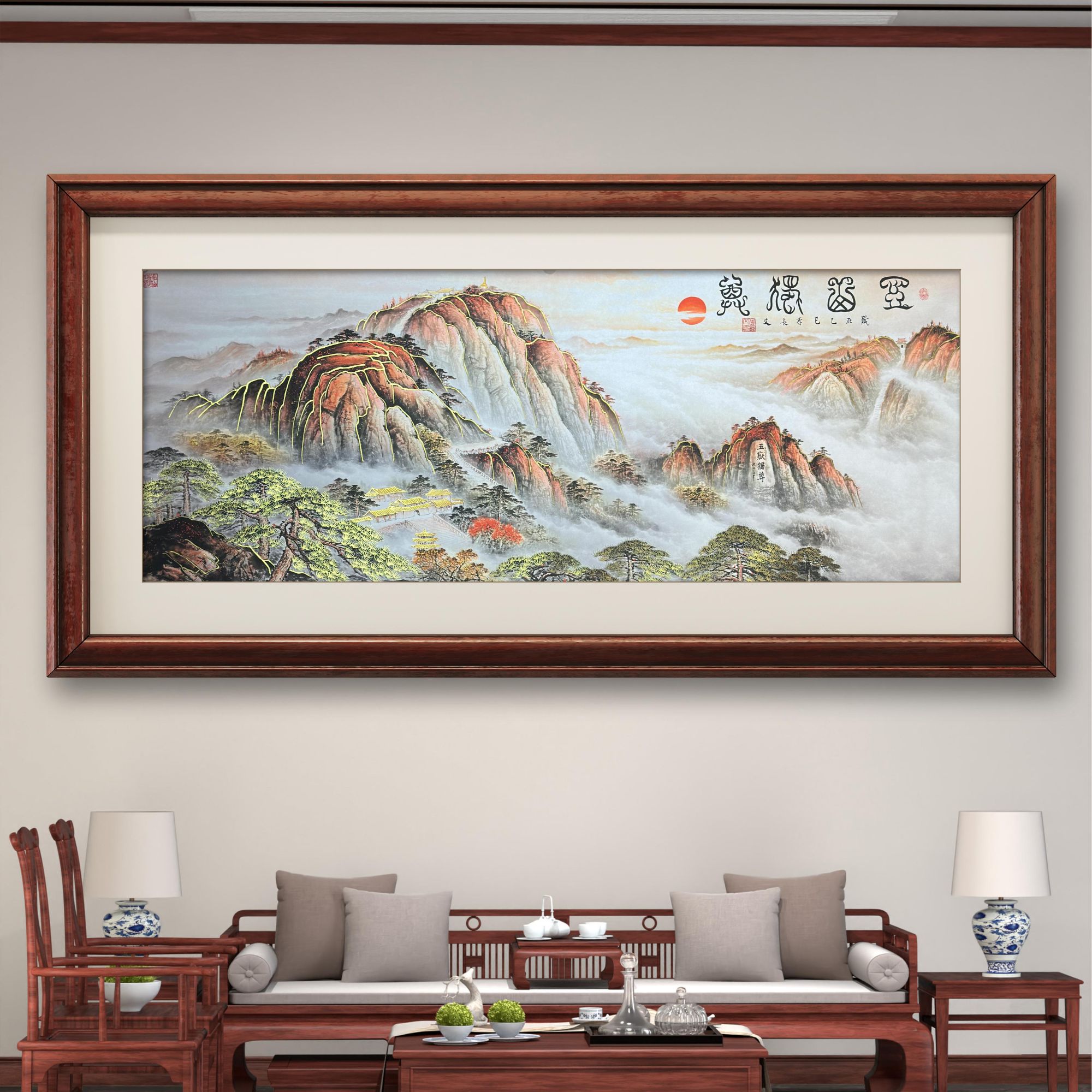 李长文老师原创作品《五岳独尊》