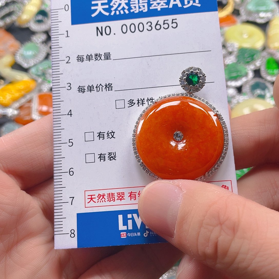 翡翠未镶嵌吊坠(不含链)