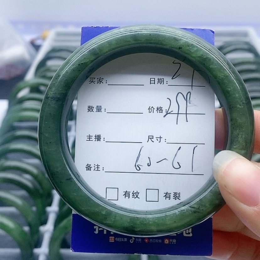 【闪购商品】和田玉（碧玉）手镯未镶嵌