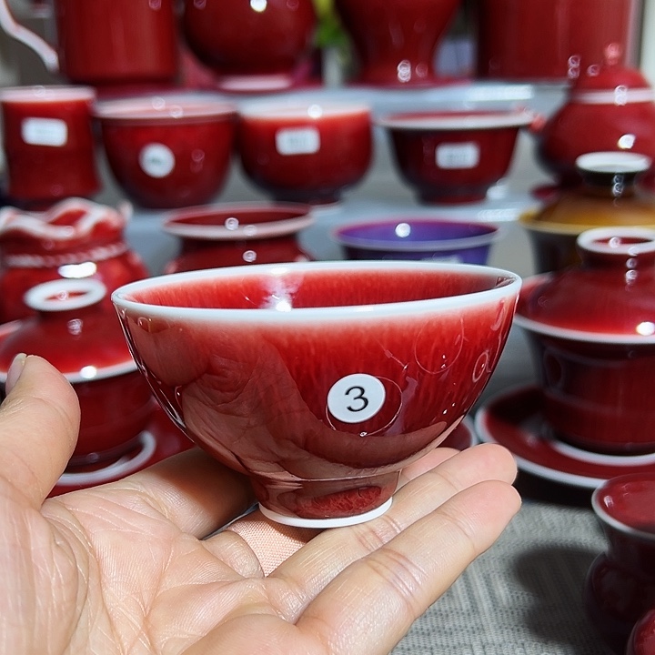 玉郎亭陶瓷福利杯