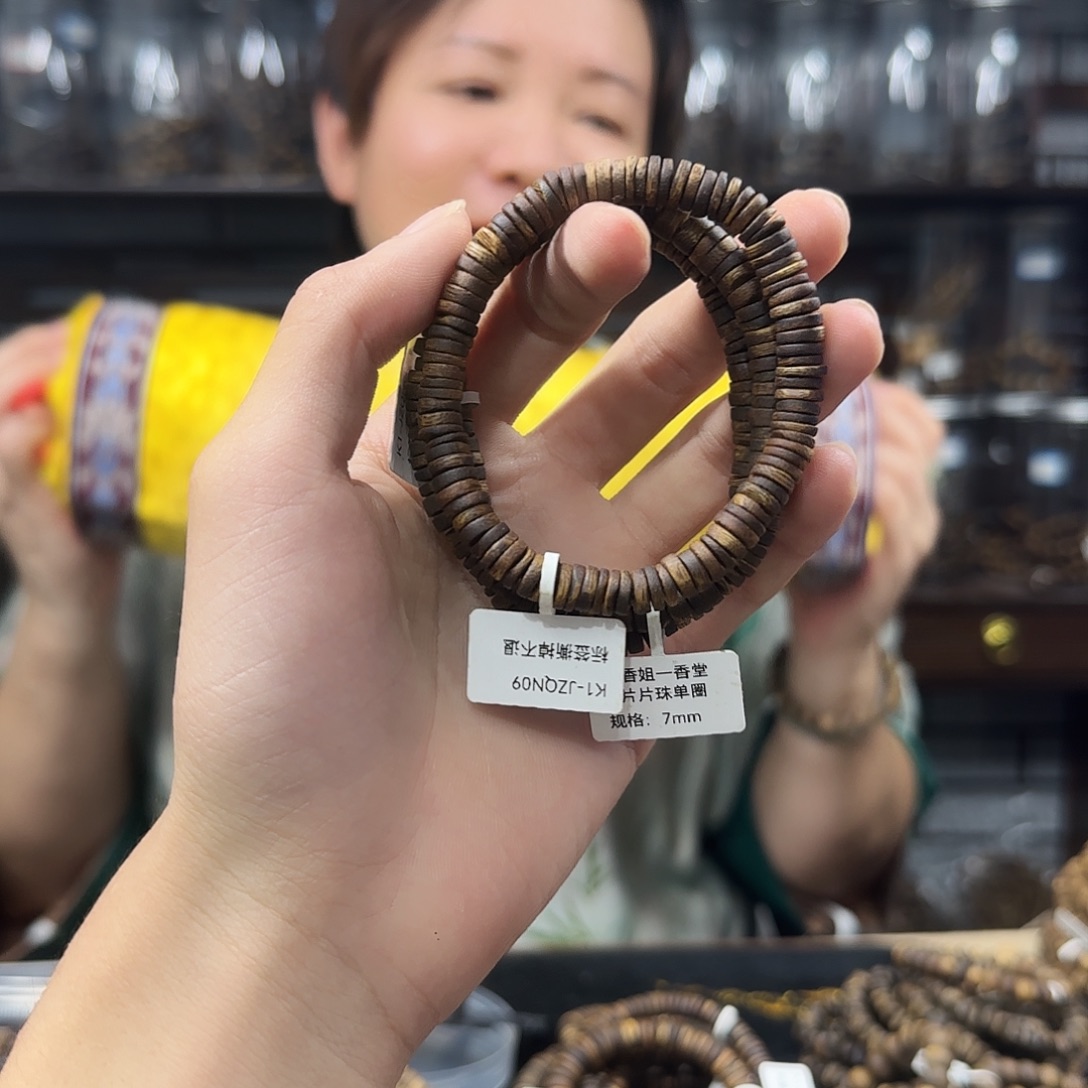 手串沉香奇楠沉香片片珠单圈多样性发一