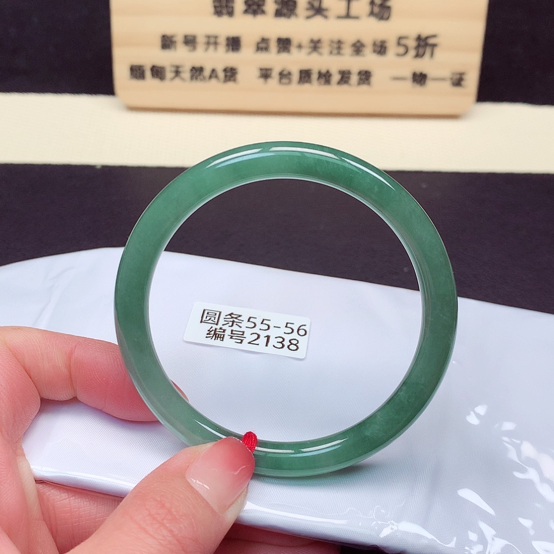 翡翠手镯未镶嵌2138号