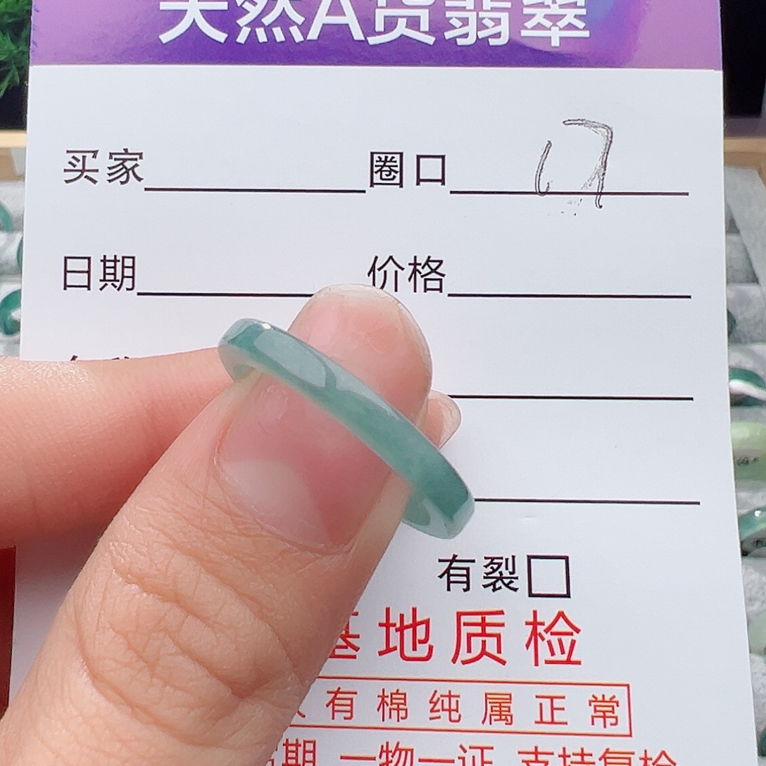 翡翠戒指未镶嵌戒指