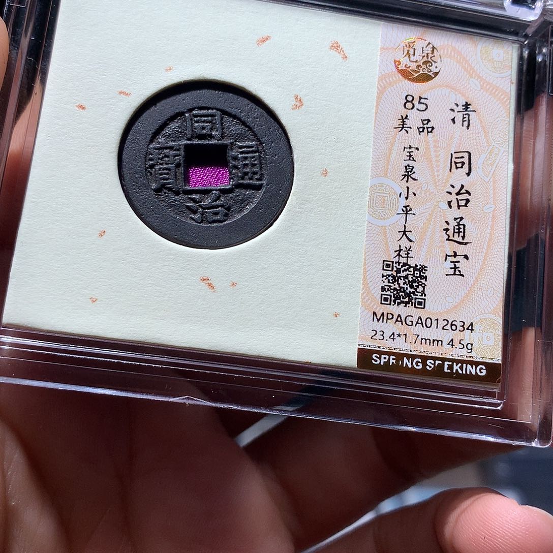 金属QY。钱钱钱钱2634