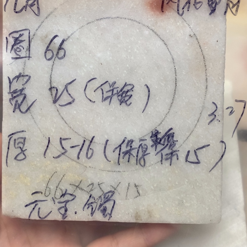 【闪购商品】石英质玉未镶嵌手镯九****甜