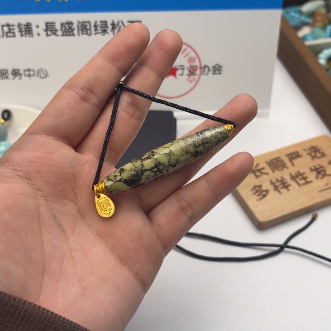 南红玛瑙未镶嵌绿松石