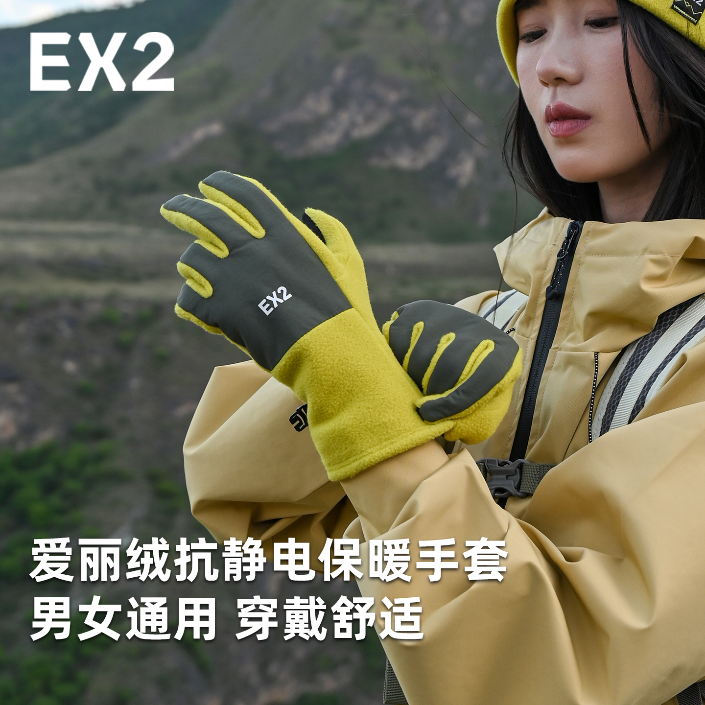 手套御寒手套冬保暖手套登山手套