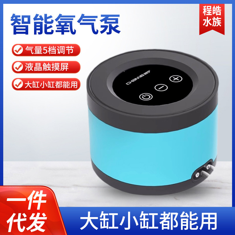 鱼缸新品创宁氧气泵超静音小型家用充氧泵水族箱充氧打氧鱼缸气泵