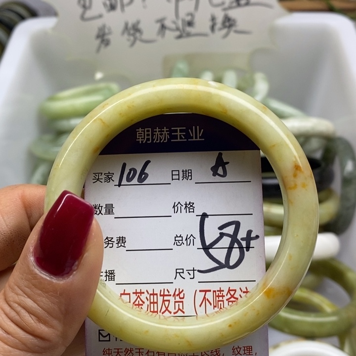 蛇纹石玉手镯未镶嵌